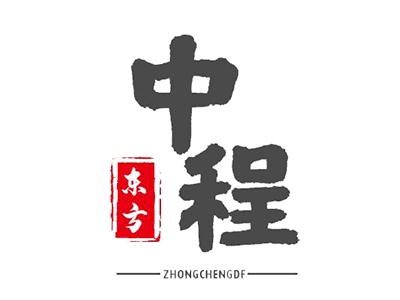 中程東方，您了解我們嗎？